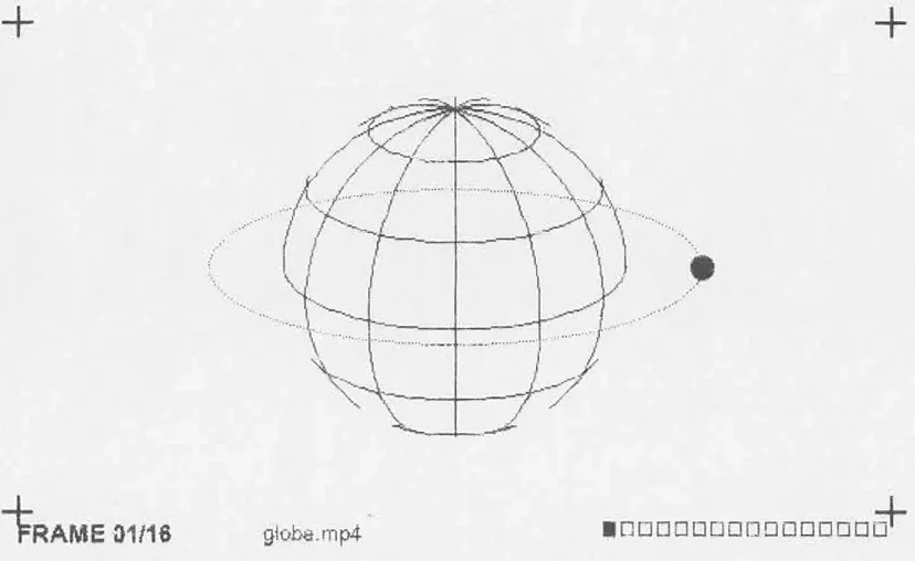Photo 2026-09-20-globe